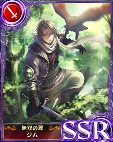 紫阳花传说：苍之骑士团NO.【無双の翼】ジム